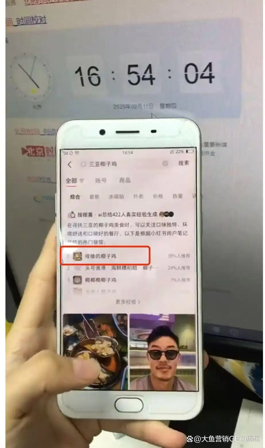 新竹县小红书ai优化排名